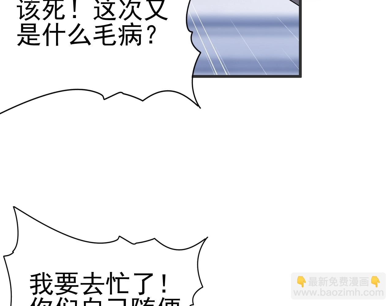 第51话 机械博士！132