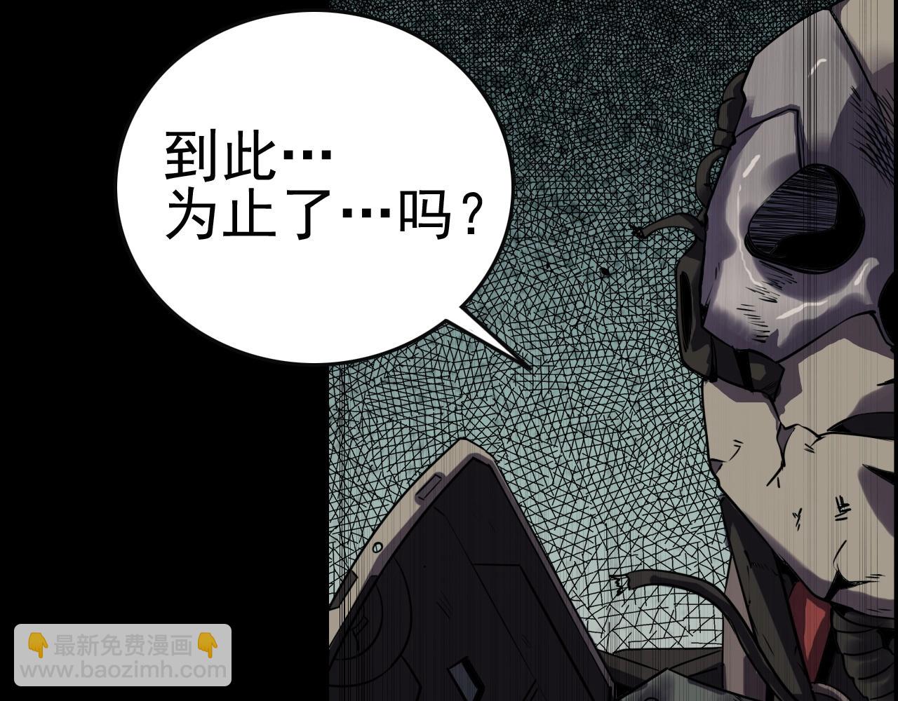 第51话 机械博士！144