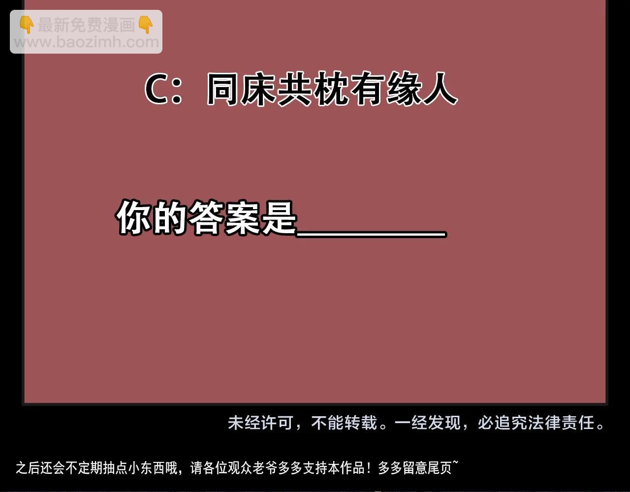 第51话 机械博士！152