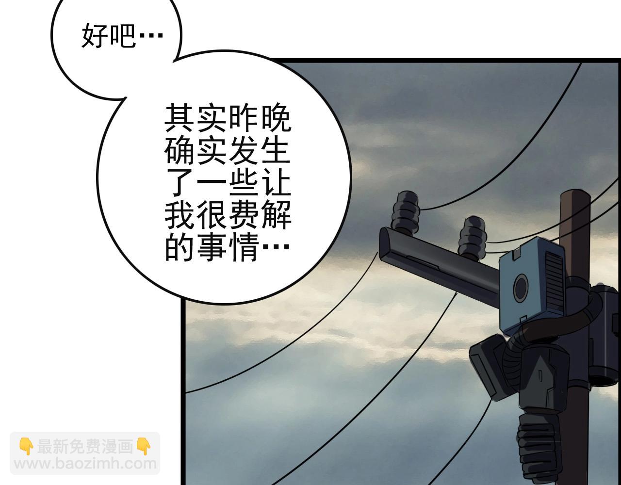 第51话 机械博士！18