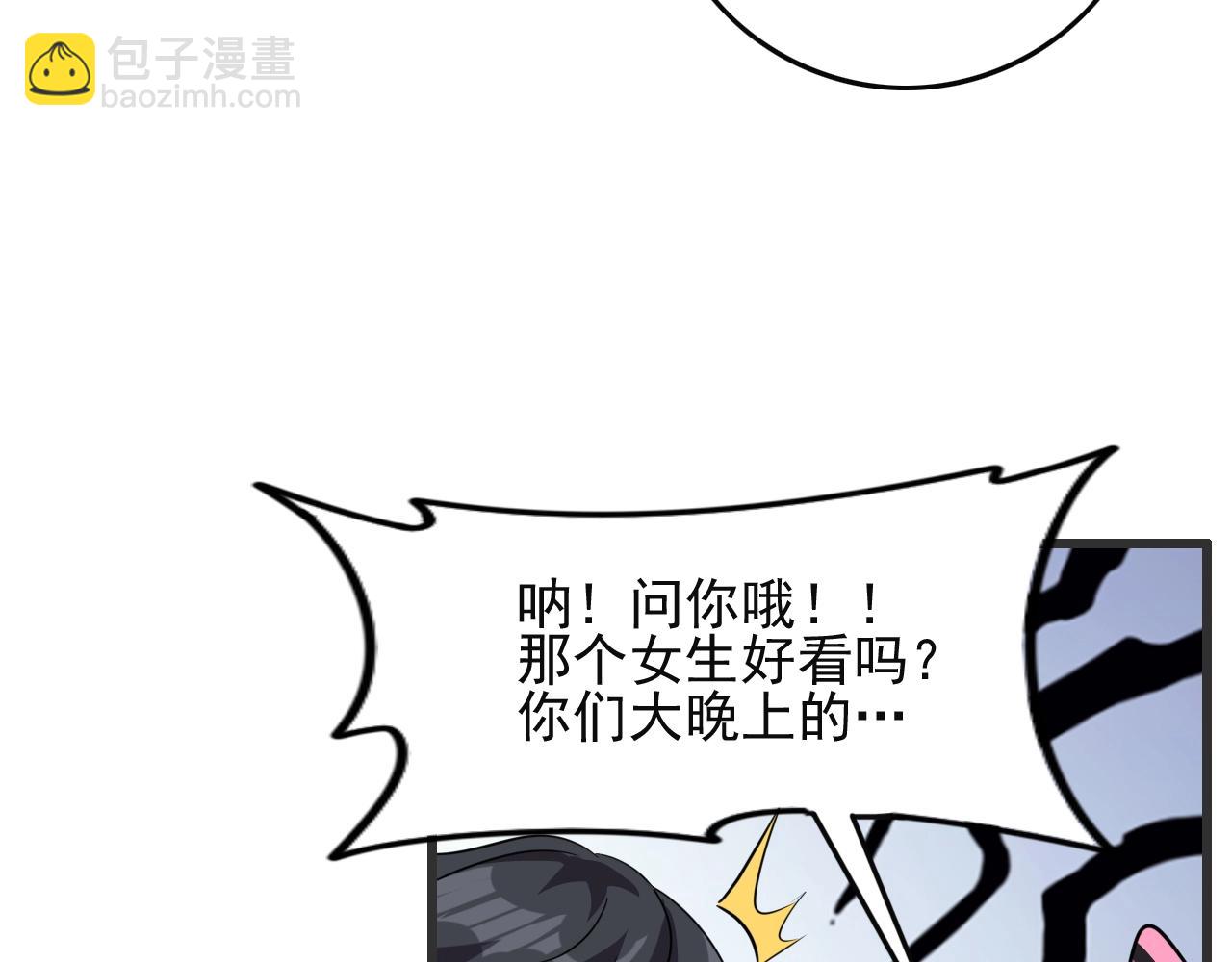 第51话 机械博士！25