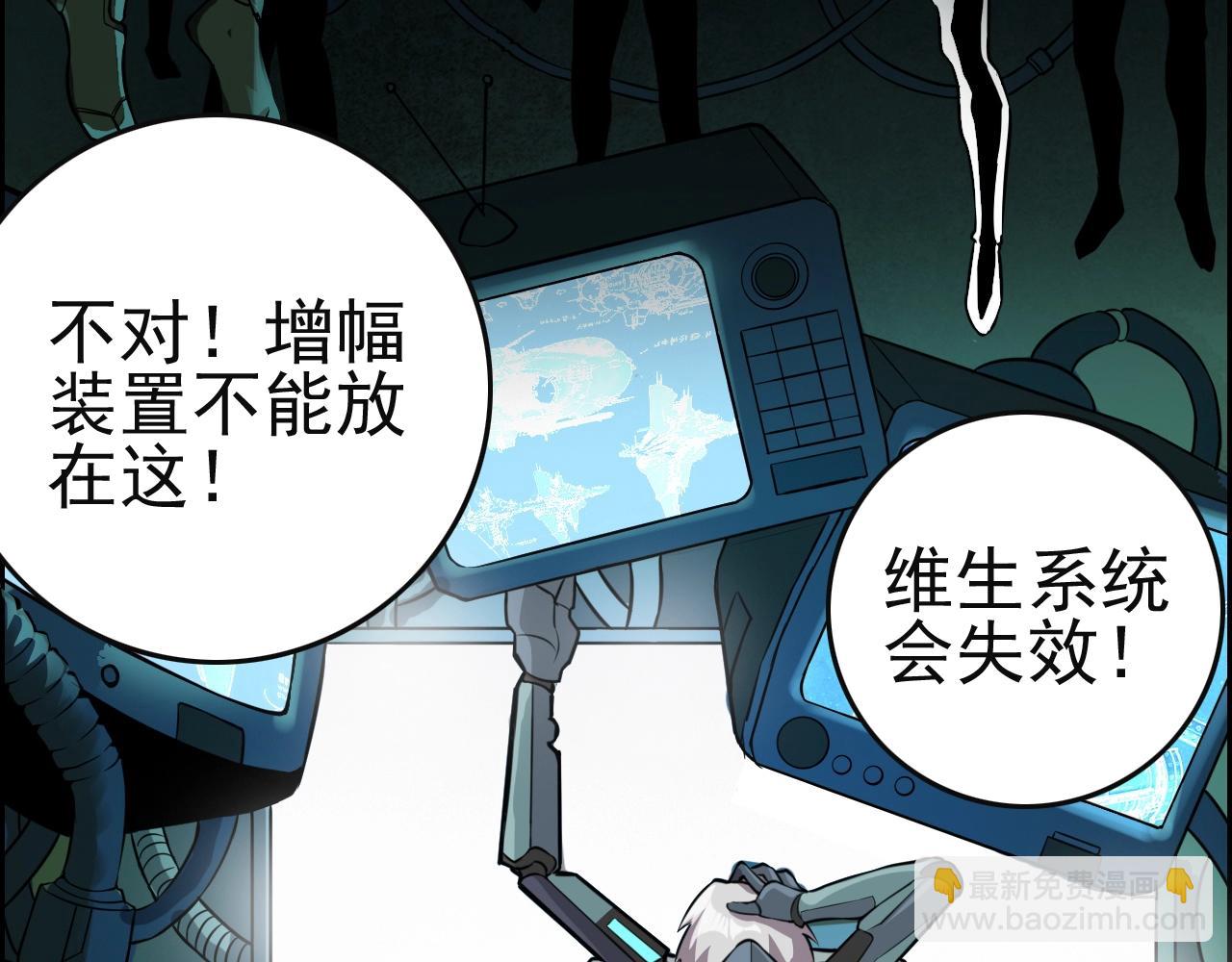 第51话 机械博士！40