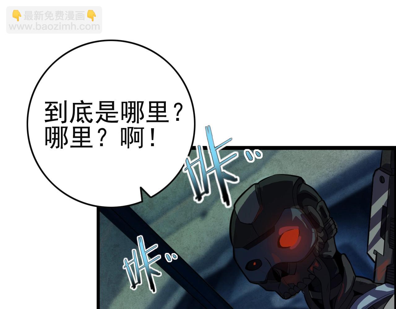 第51话 机械博士！43