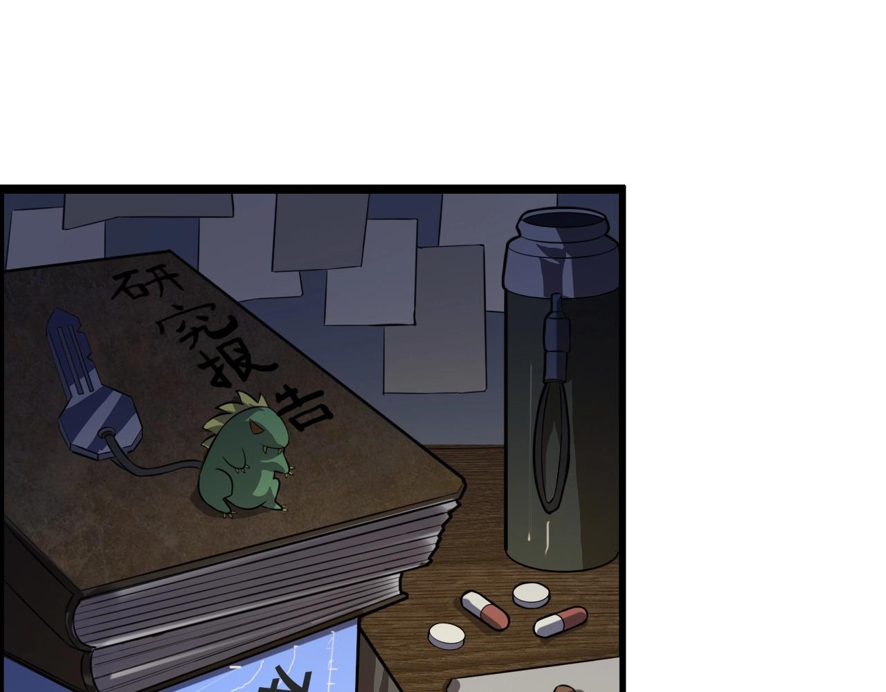 第51话 机械博士！45