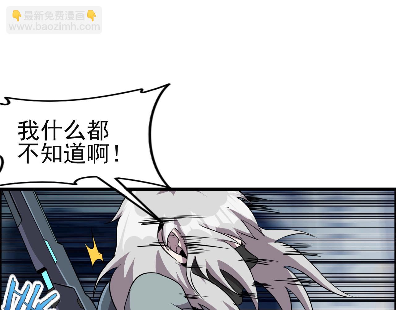第51话 机械博士！62