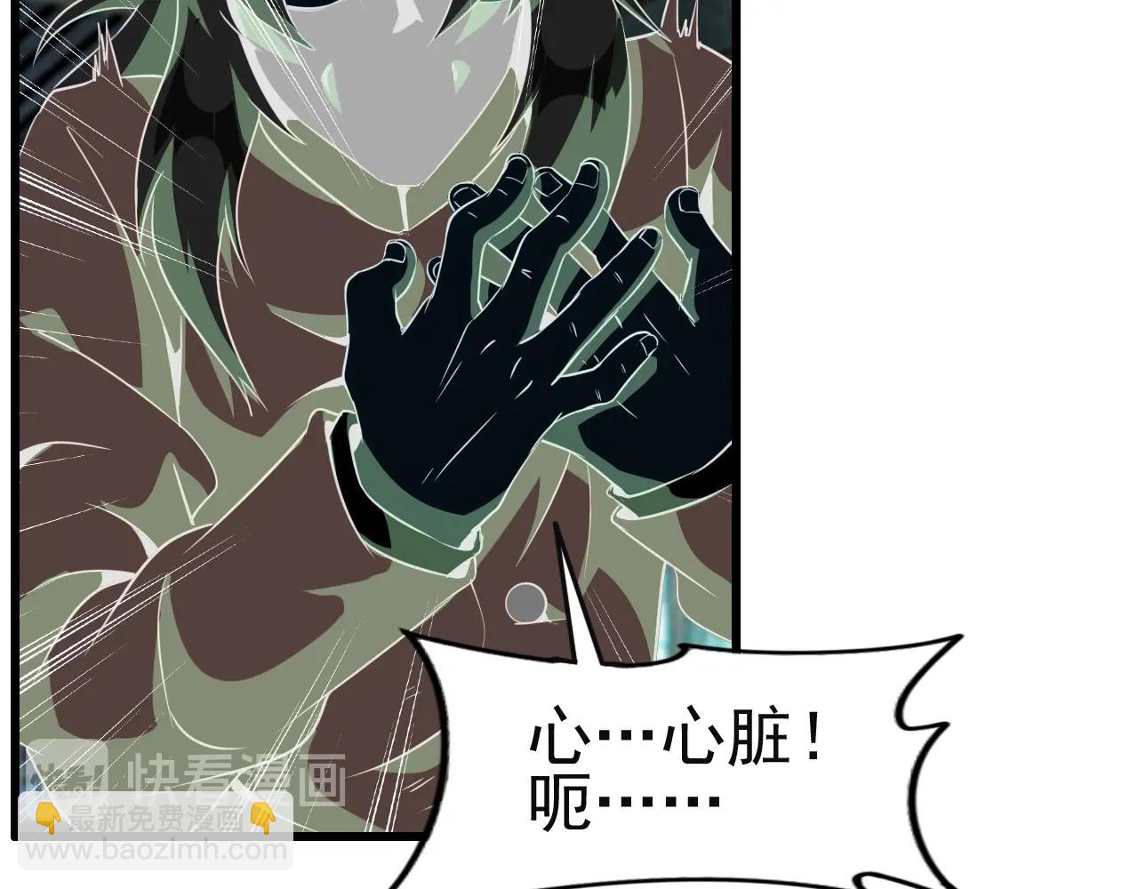第51话 机械博士！64