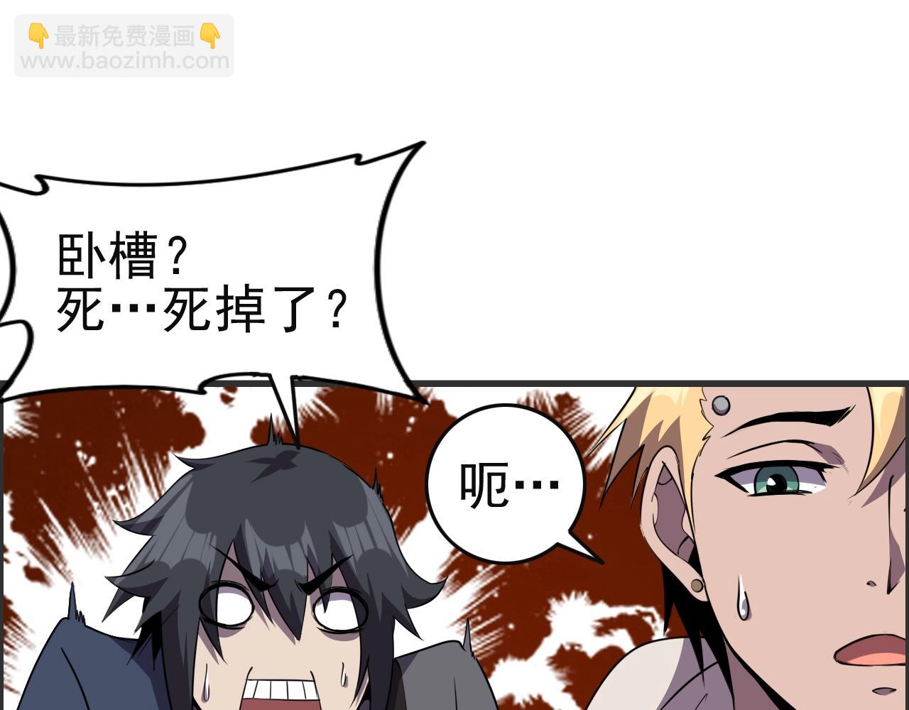 第51话 机械博士！67
