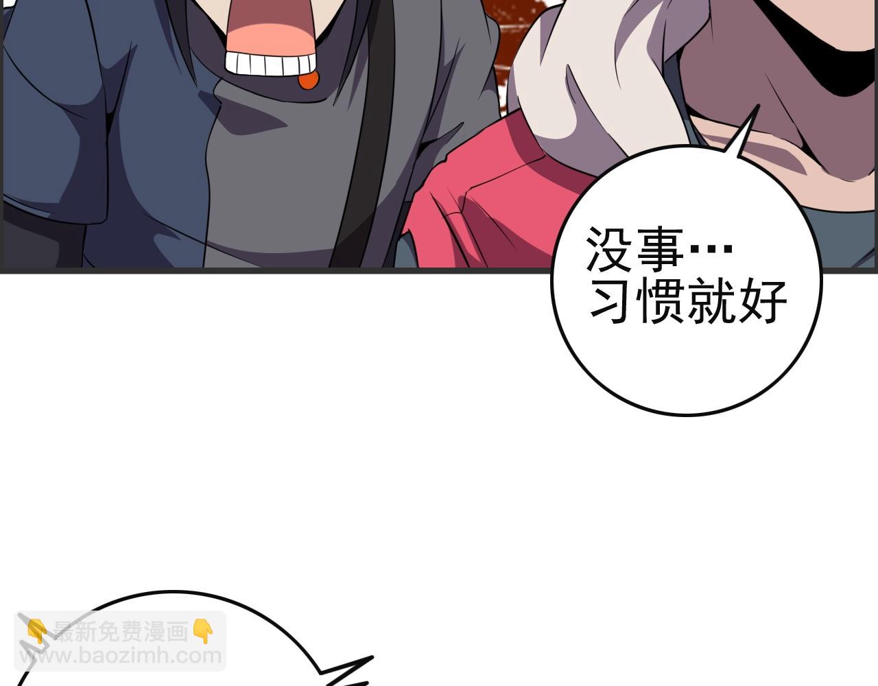第51话 机械博士！68
