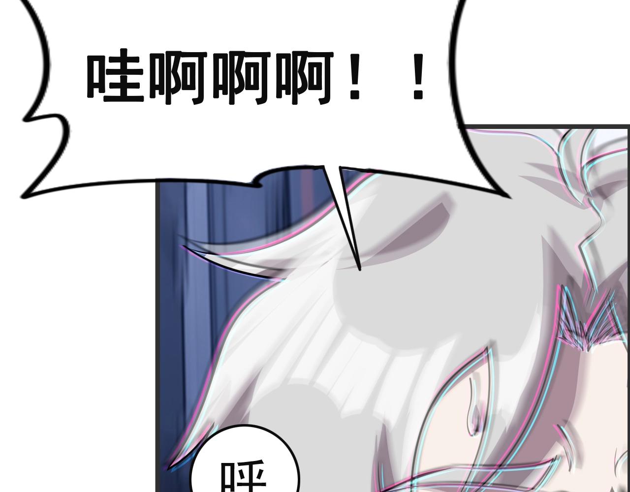 第51话 机械博士！74