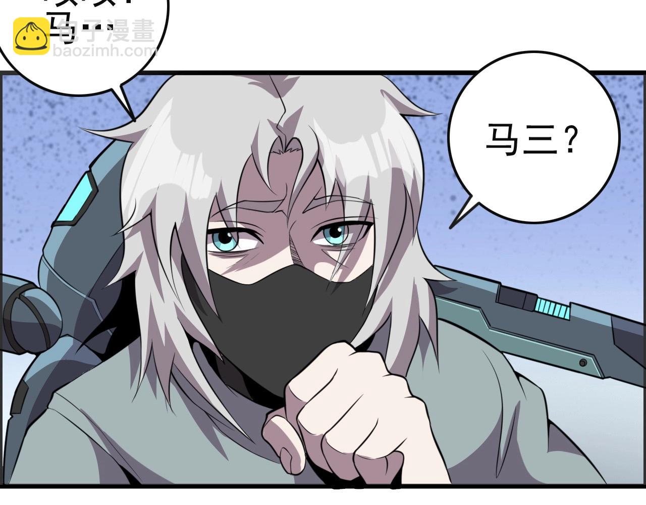 第51话 机械博士！80
