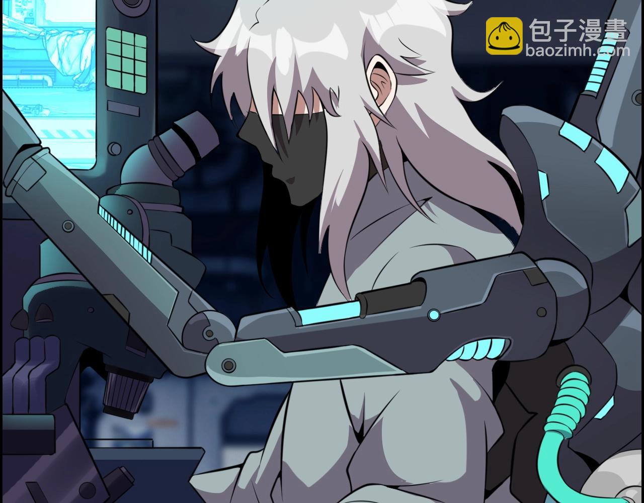 第51话 机械博士！87