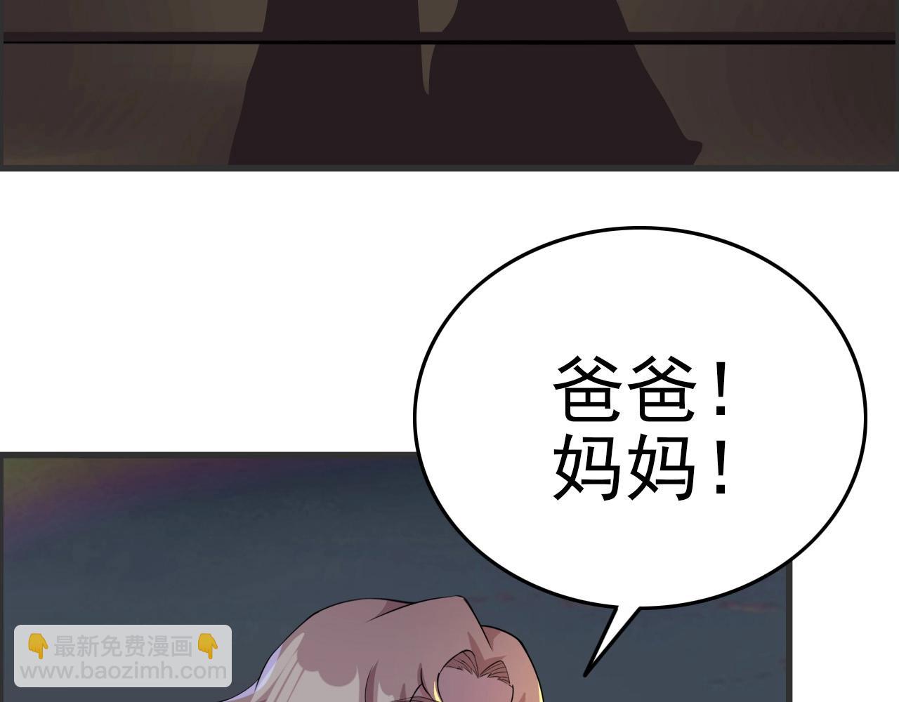 第52话 黄泉世界新来客！118