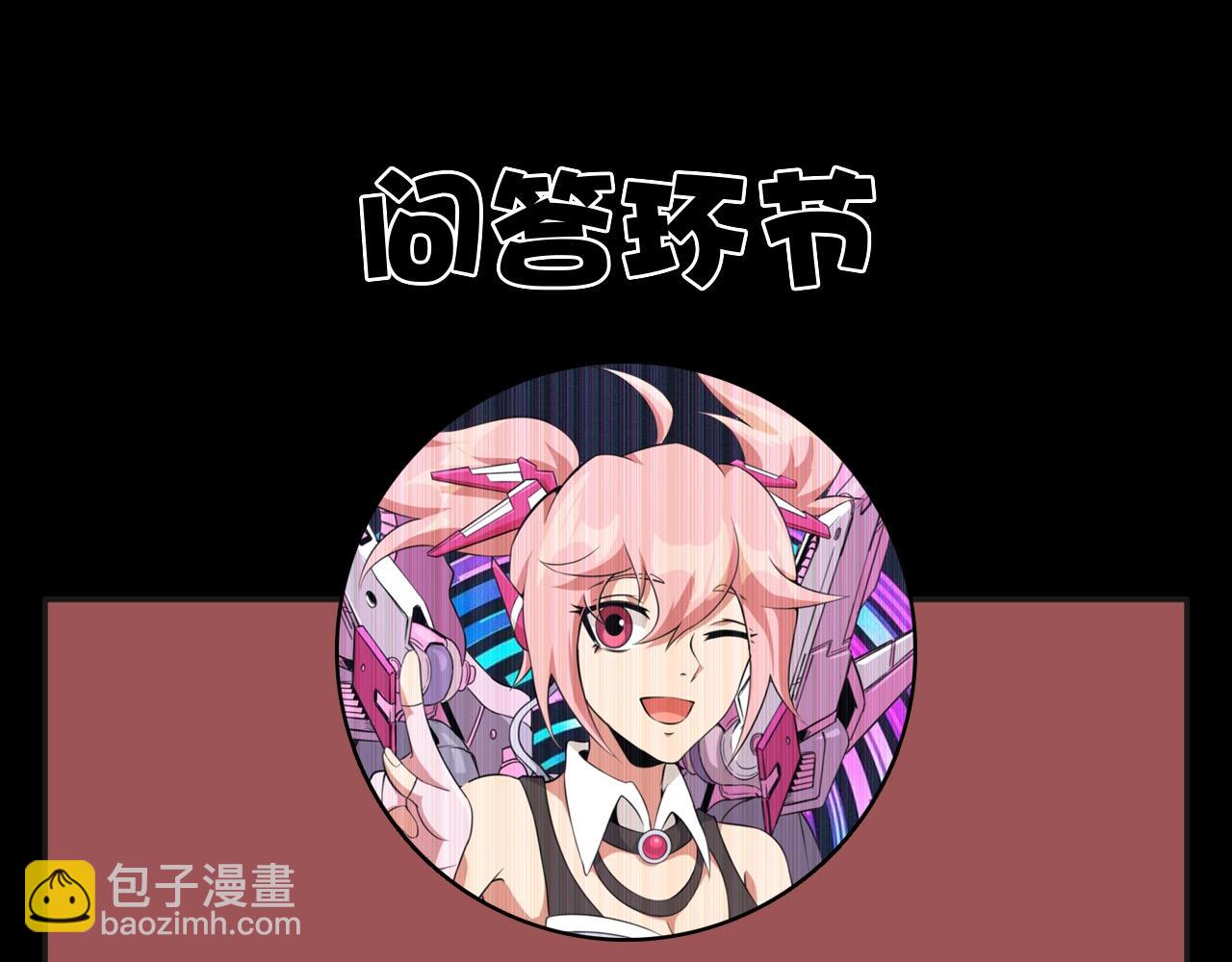 第52话 黄泉世界新来客！122