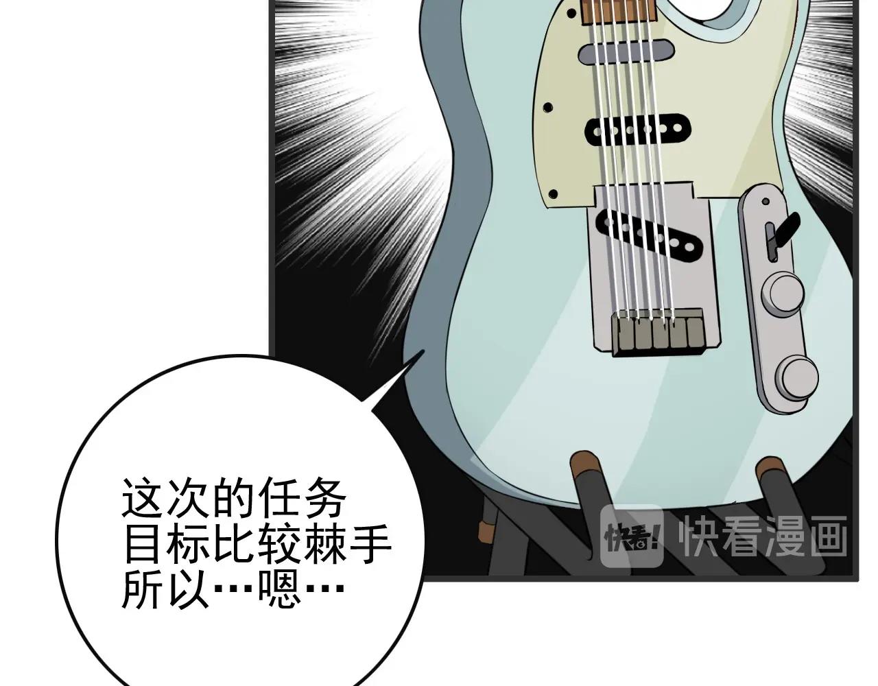 第52话 黄泉世界新来客！14
