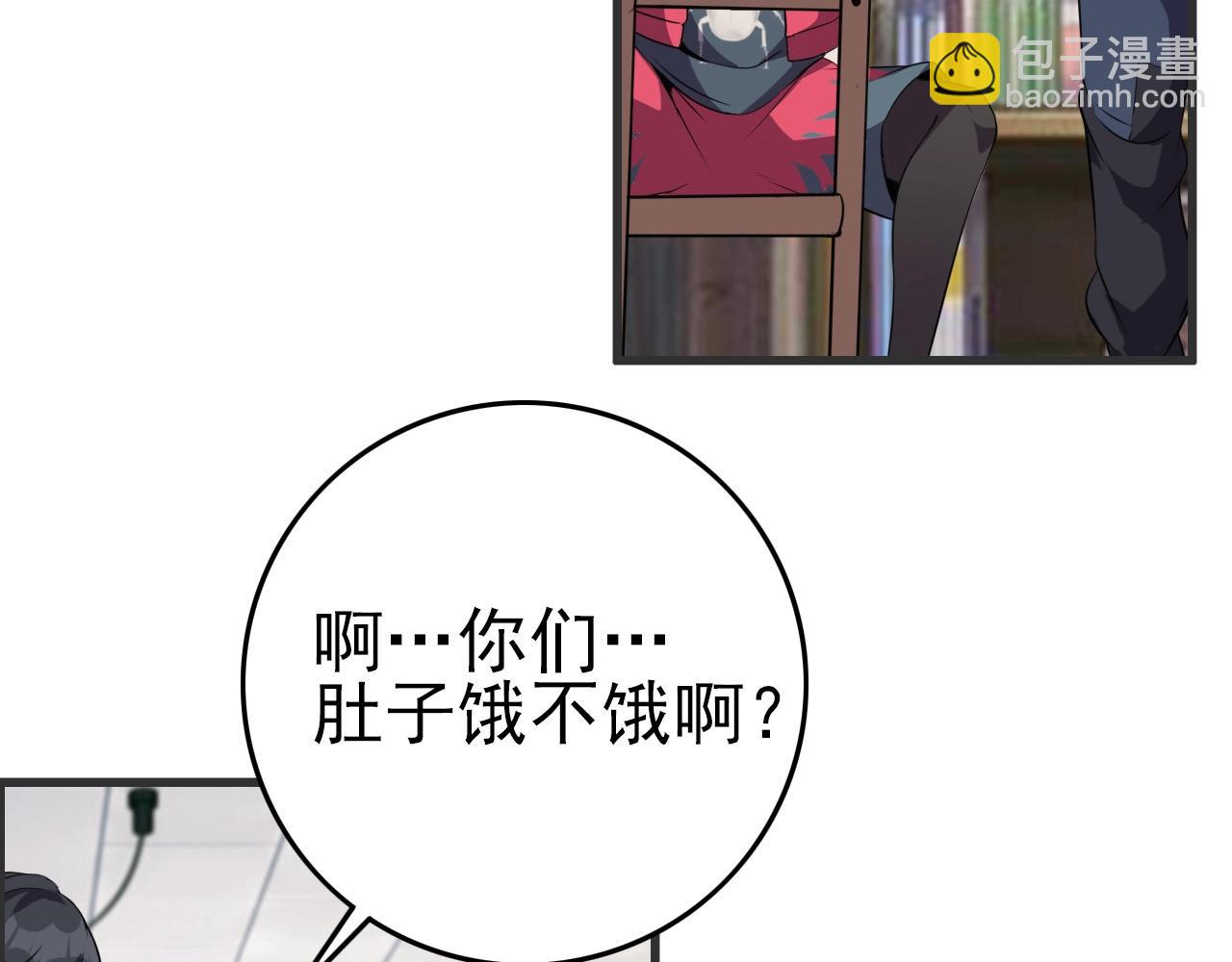 第52话 黄泉世界新来客！36