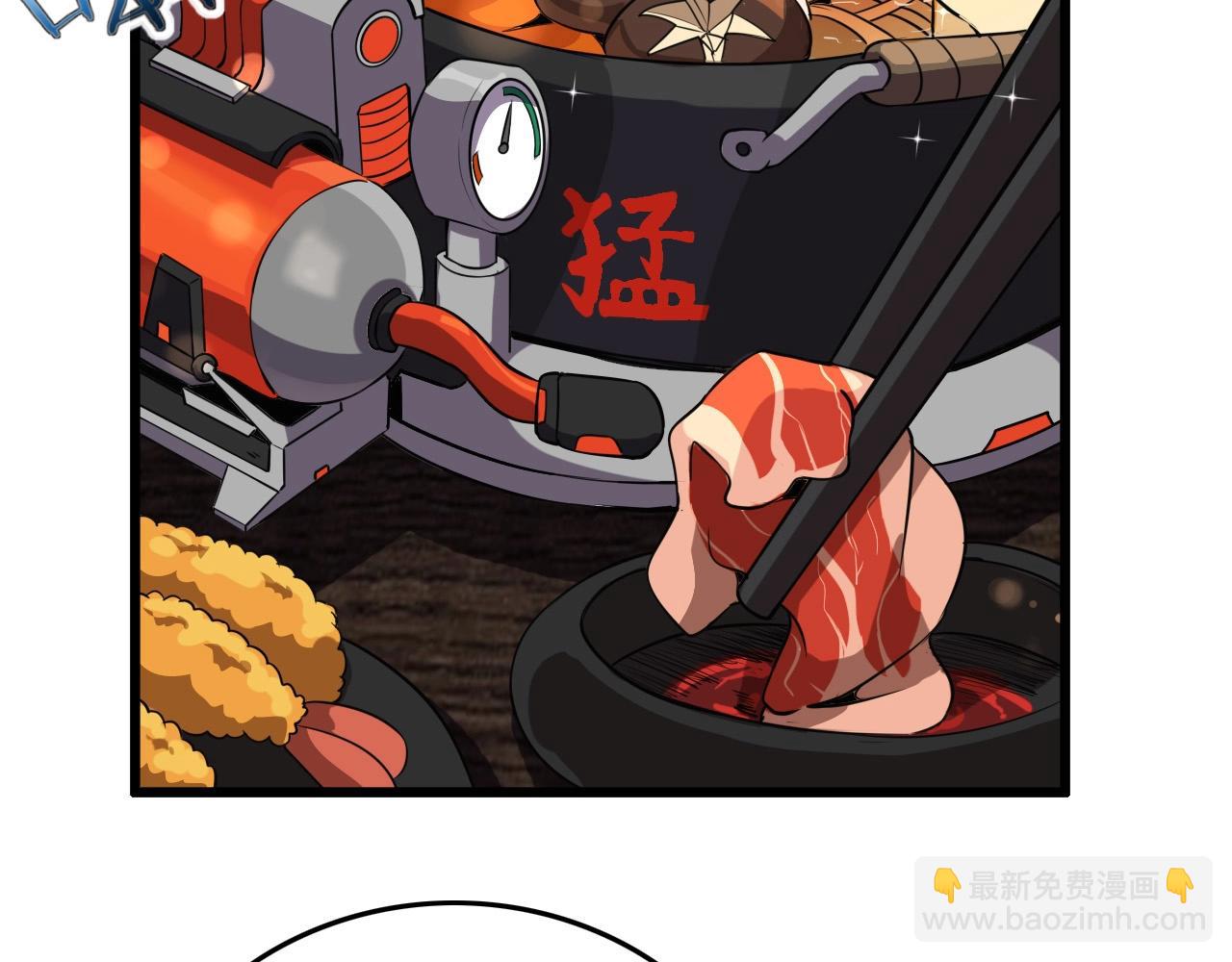 第52话 黄泉世界新来客！40