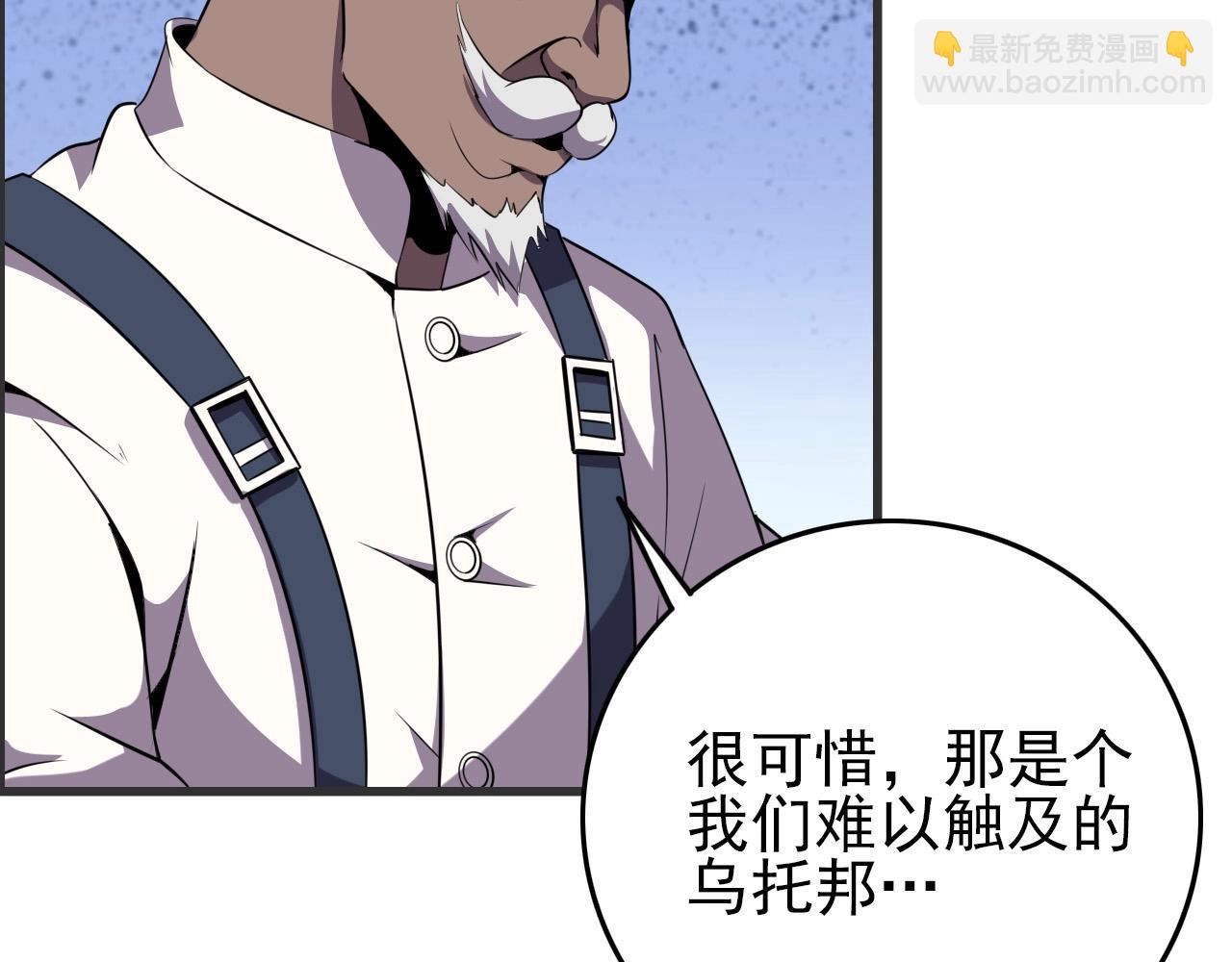 第52话 黄泉世界新来客！48