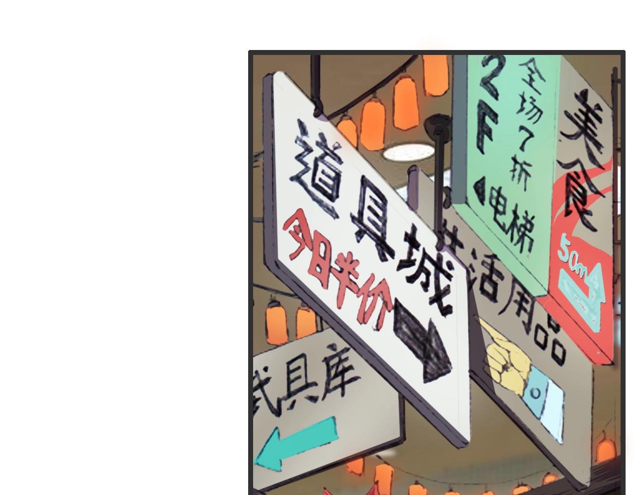 第52话 黄泉世界新来客！71