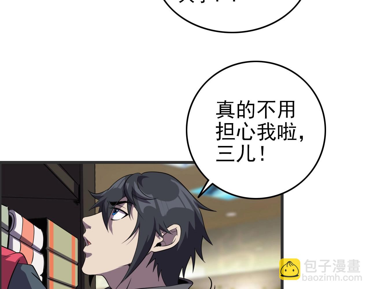 第52话 黄泉世界新来客！74