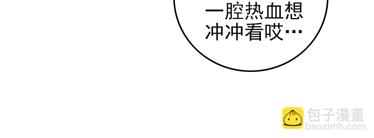 第52话 黄泉世界新来客！77
