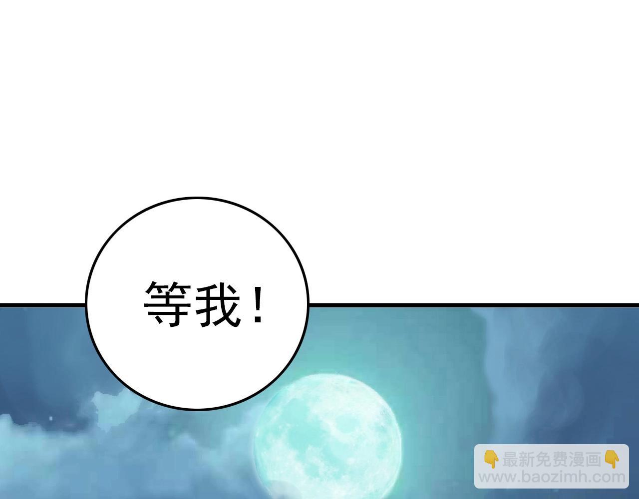 第52话 黄泉世界新来客！94