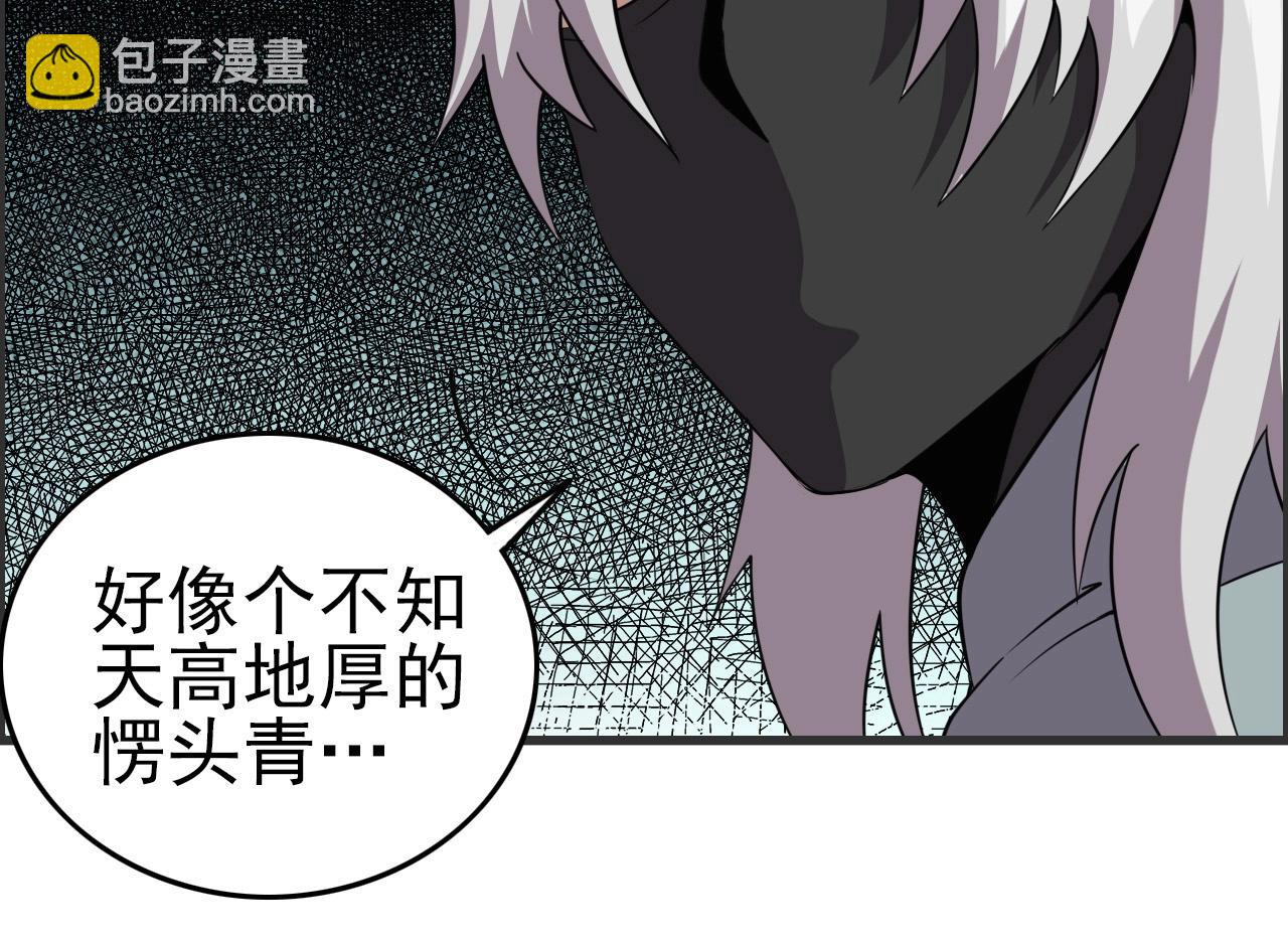 第52话 黄泉世界新来客！97