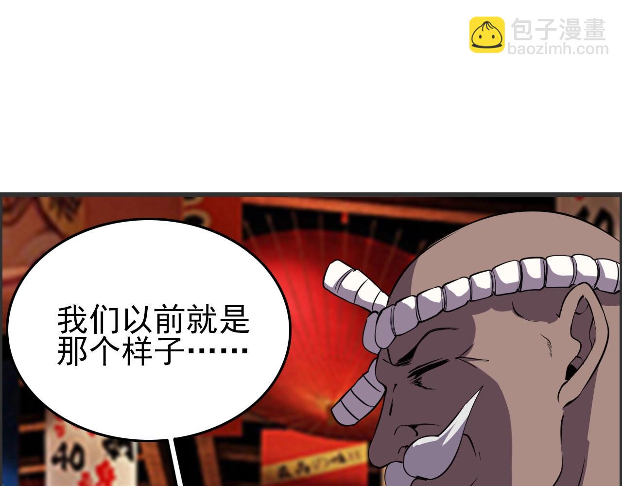 第52话 黄泉世界新来客！98