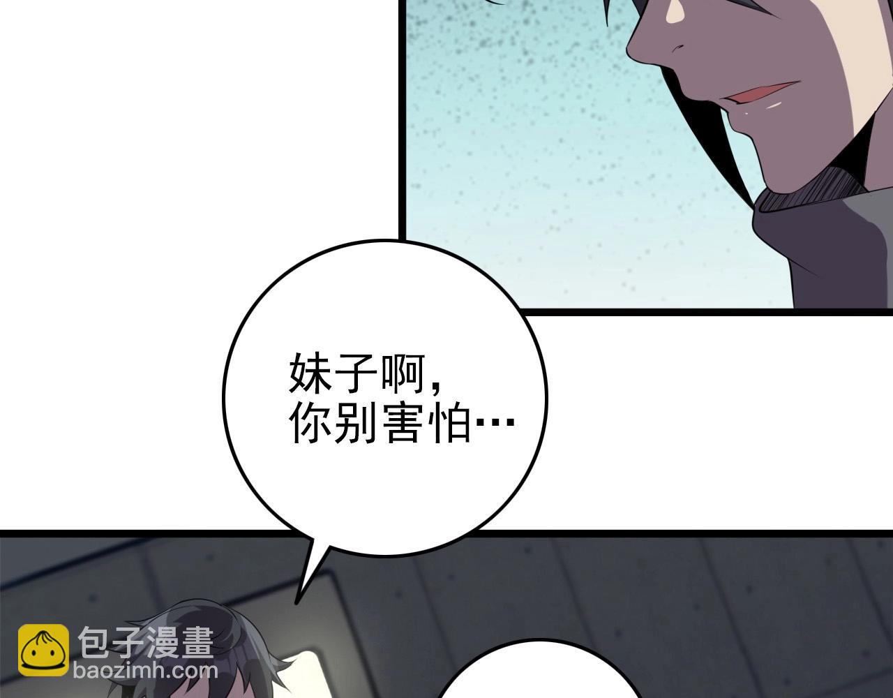 第55话 站在你这边！10