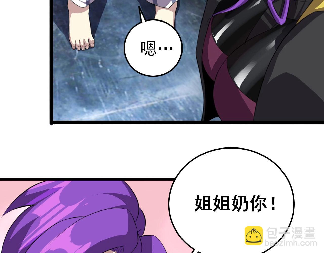 第55话 站在你这边！108