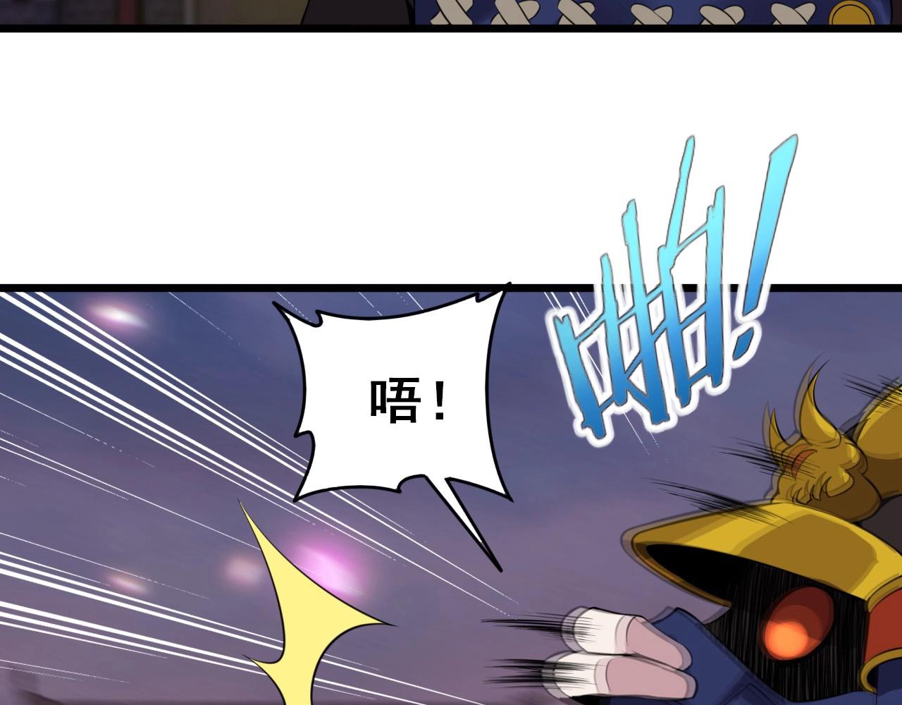 第55话 站在你这边！112