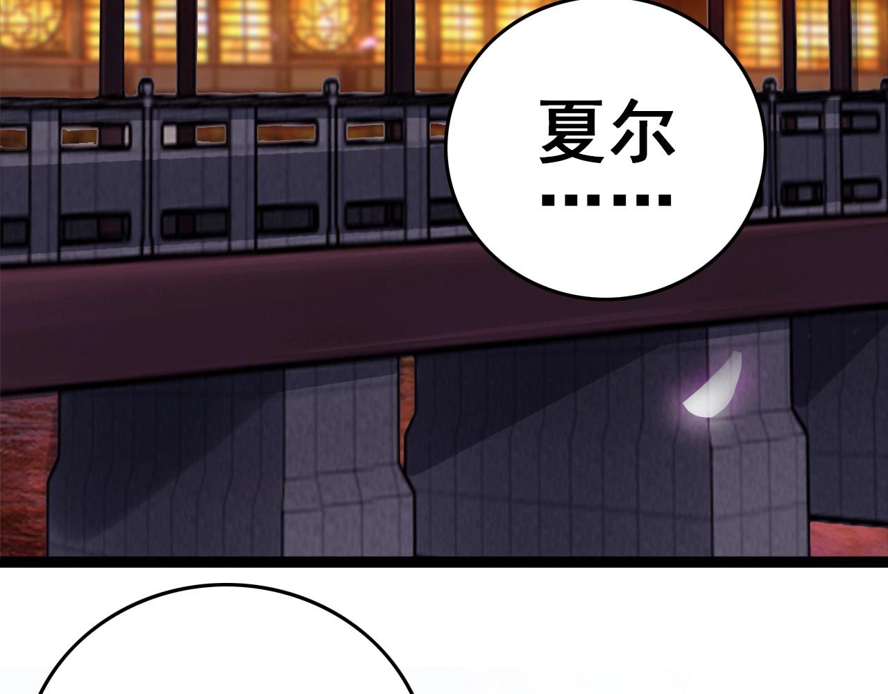 第55话 站在你这边！117