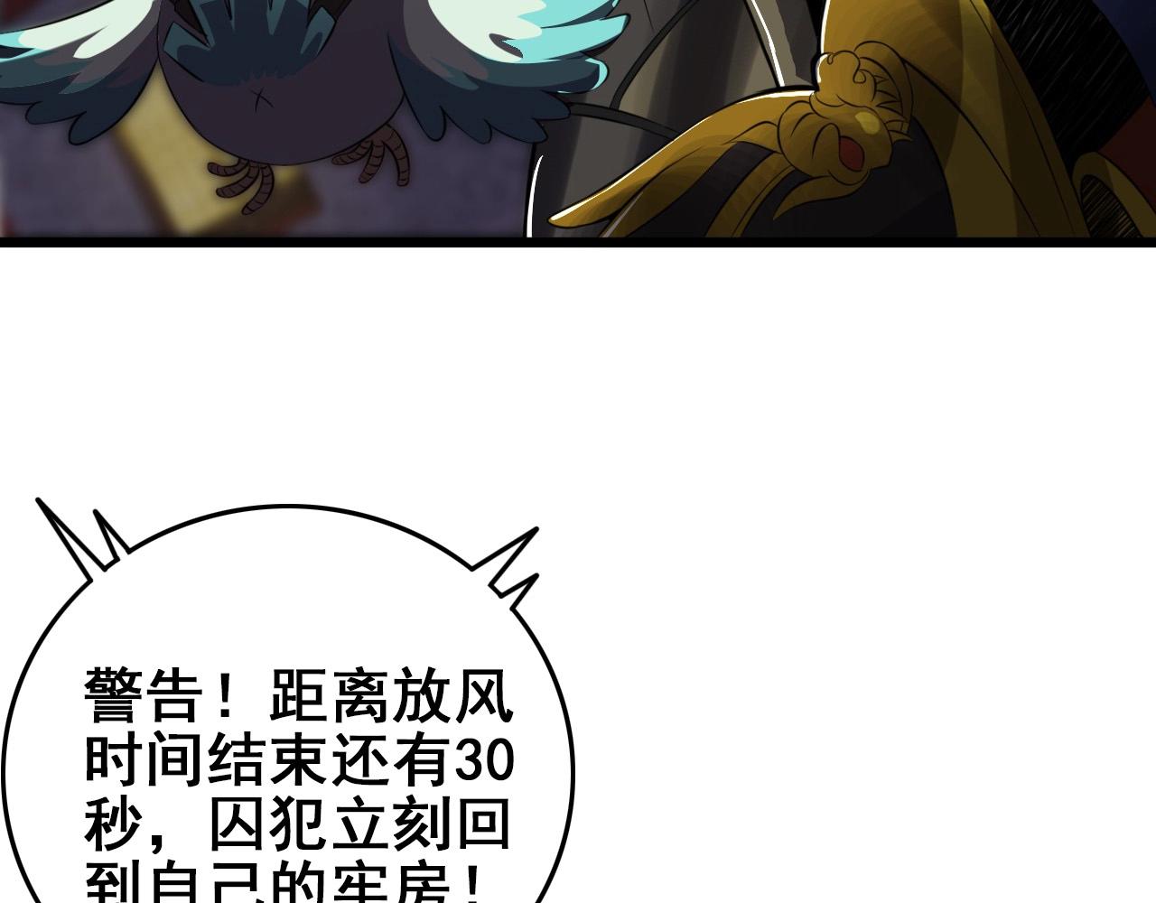 第55话 站在你这边！120
