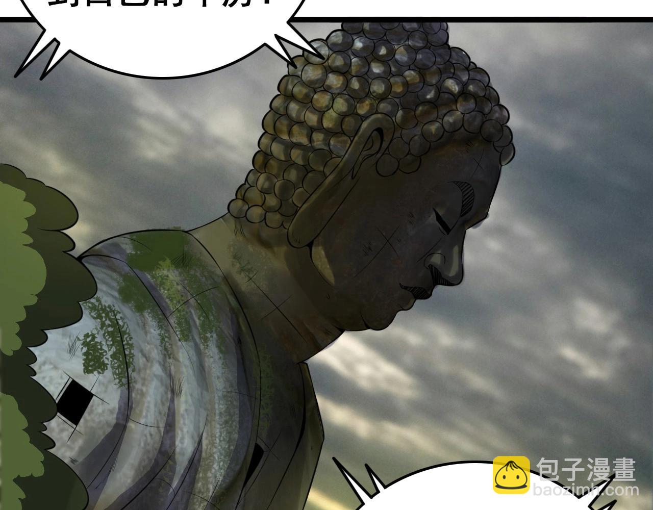 第55话 站在你这边！121