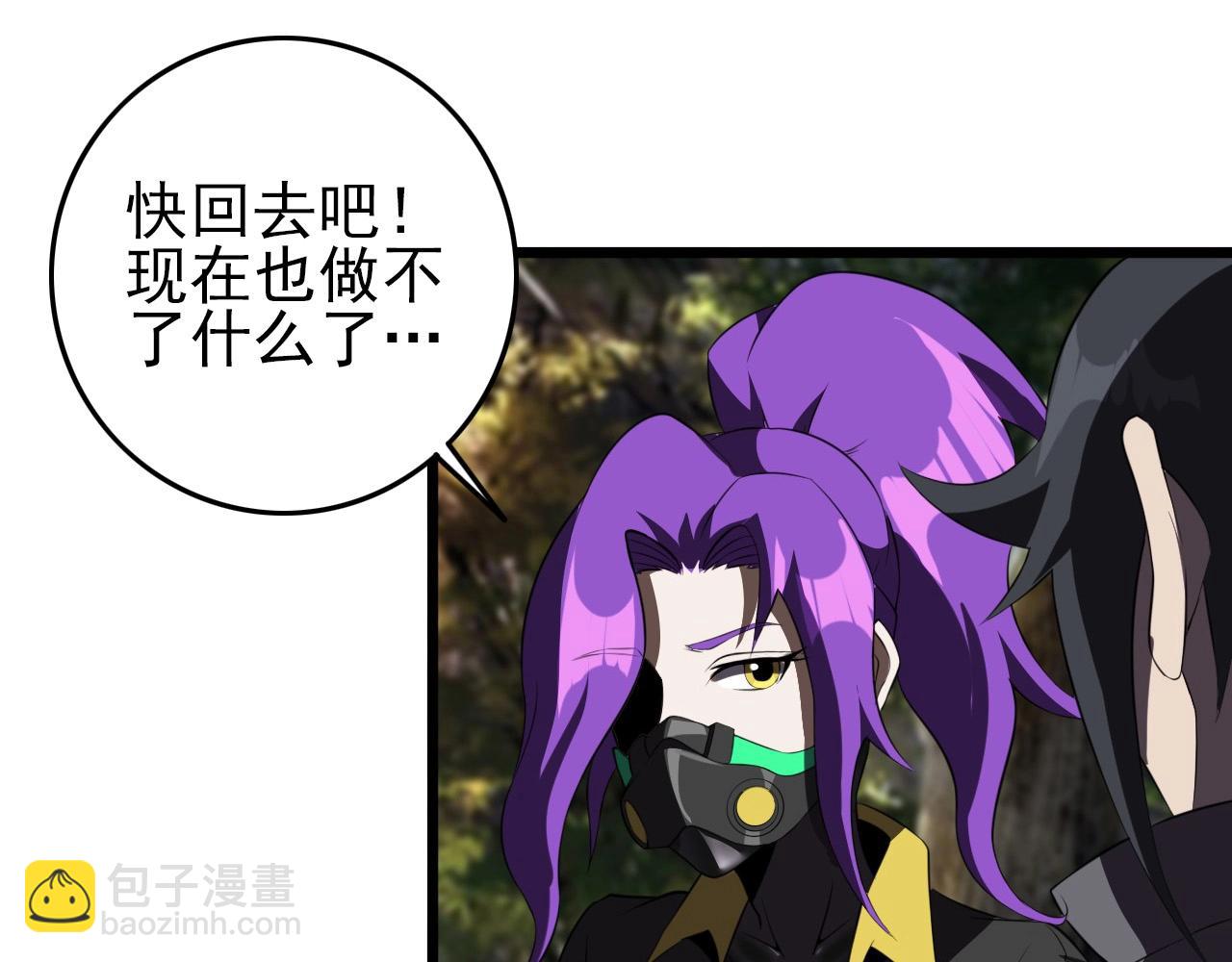 第55话 站在你这边！124