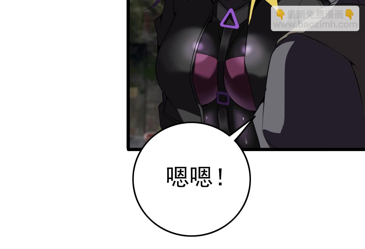 第55话 站在你这边！125