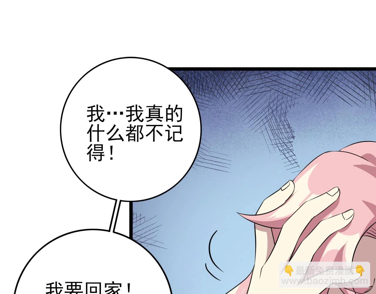 第55话 站在你这边！13