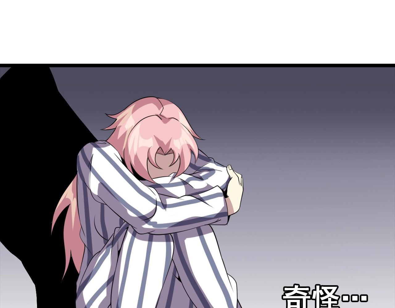第55话 站在你这边！130