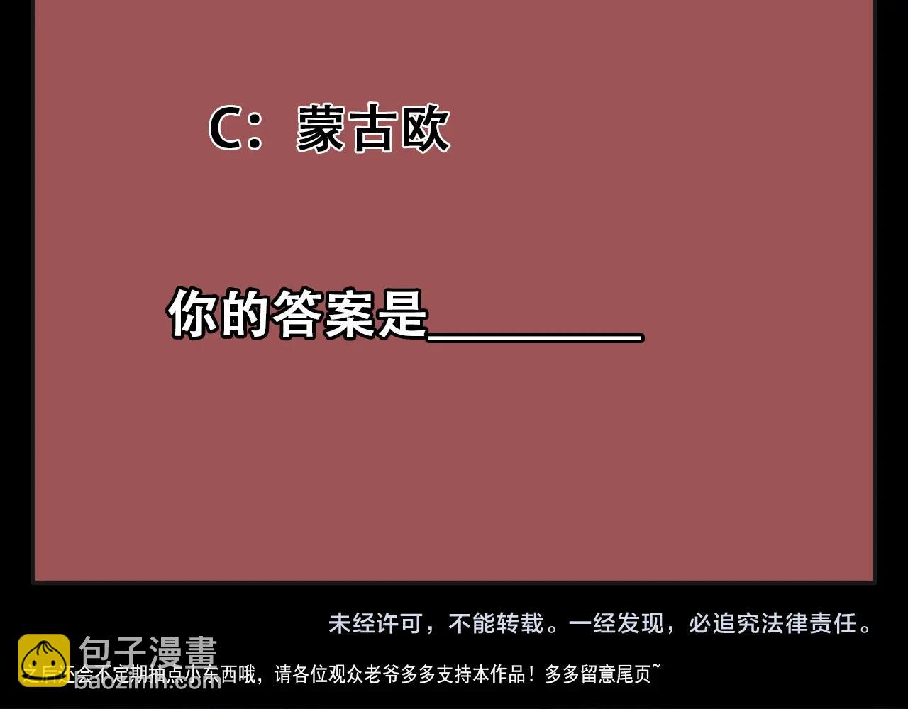 第55话 站在你这边！136