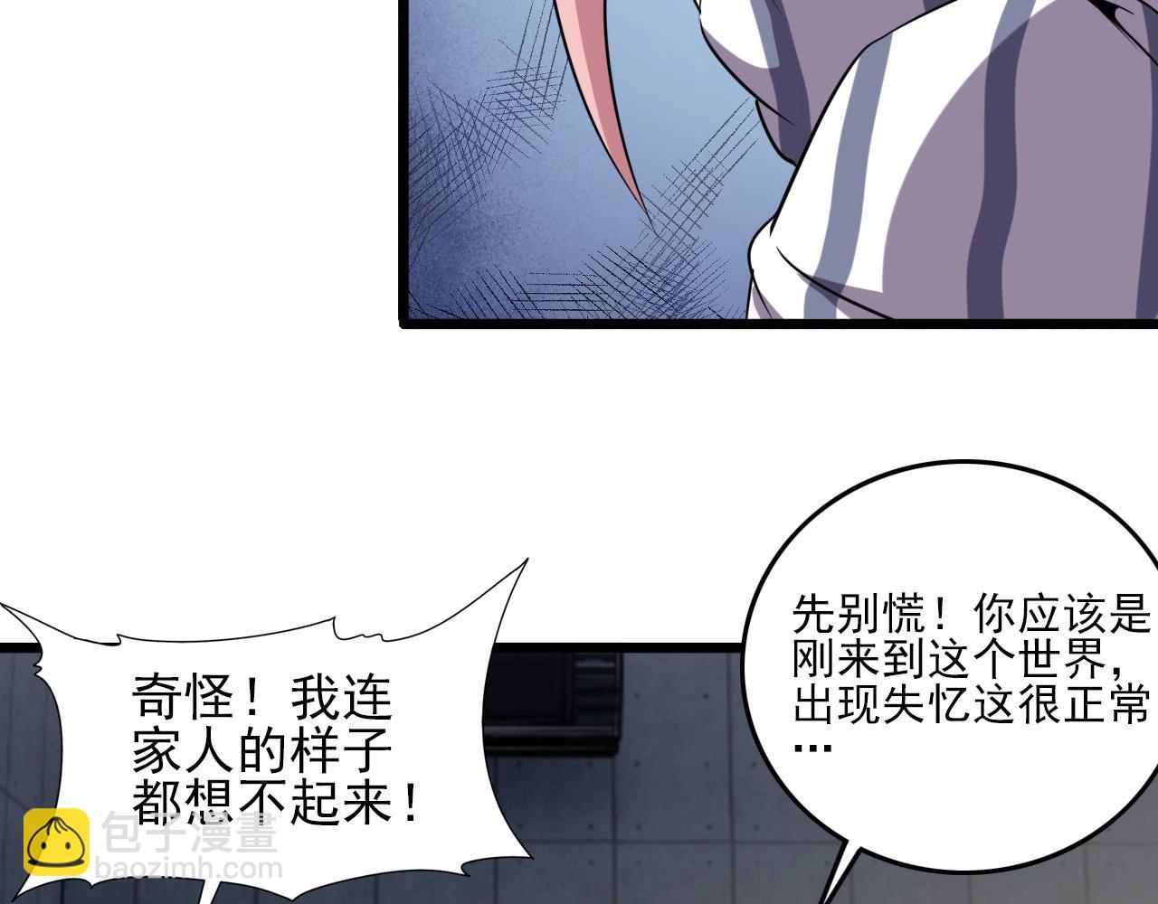 第55话 站在你这边！15