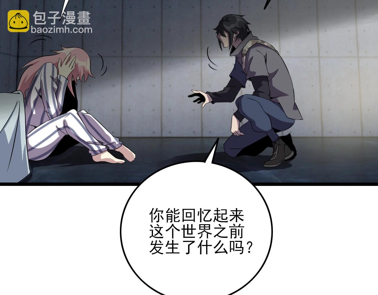 第55话 站在你这边！16