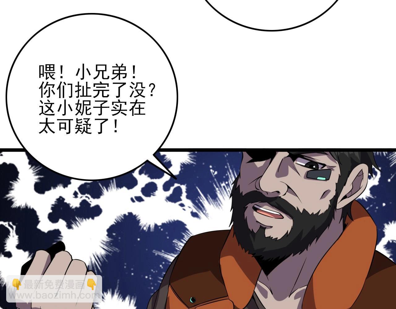第55话 站在你这边！20