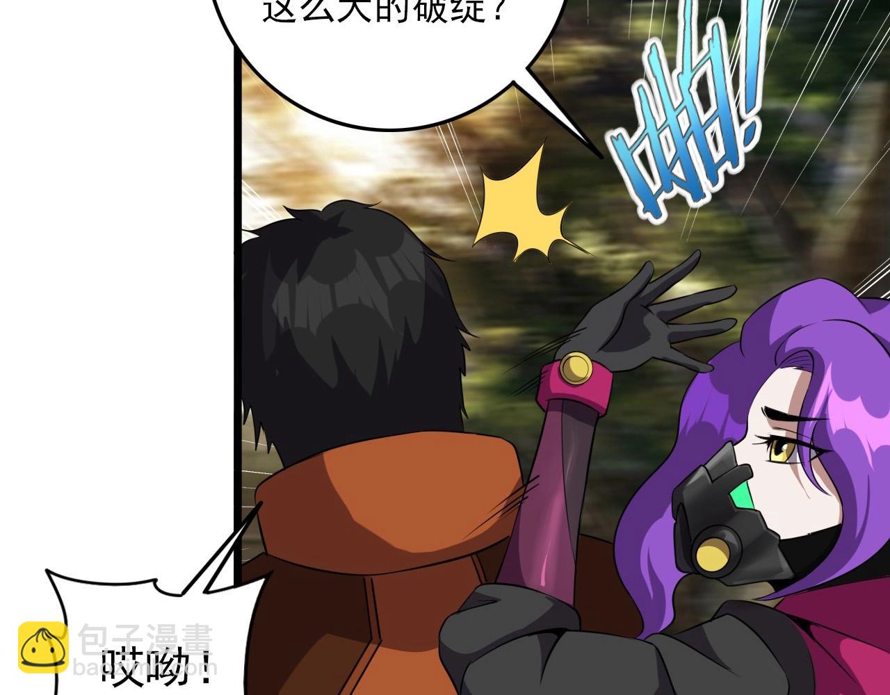 第55话 站在你这边！22