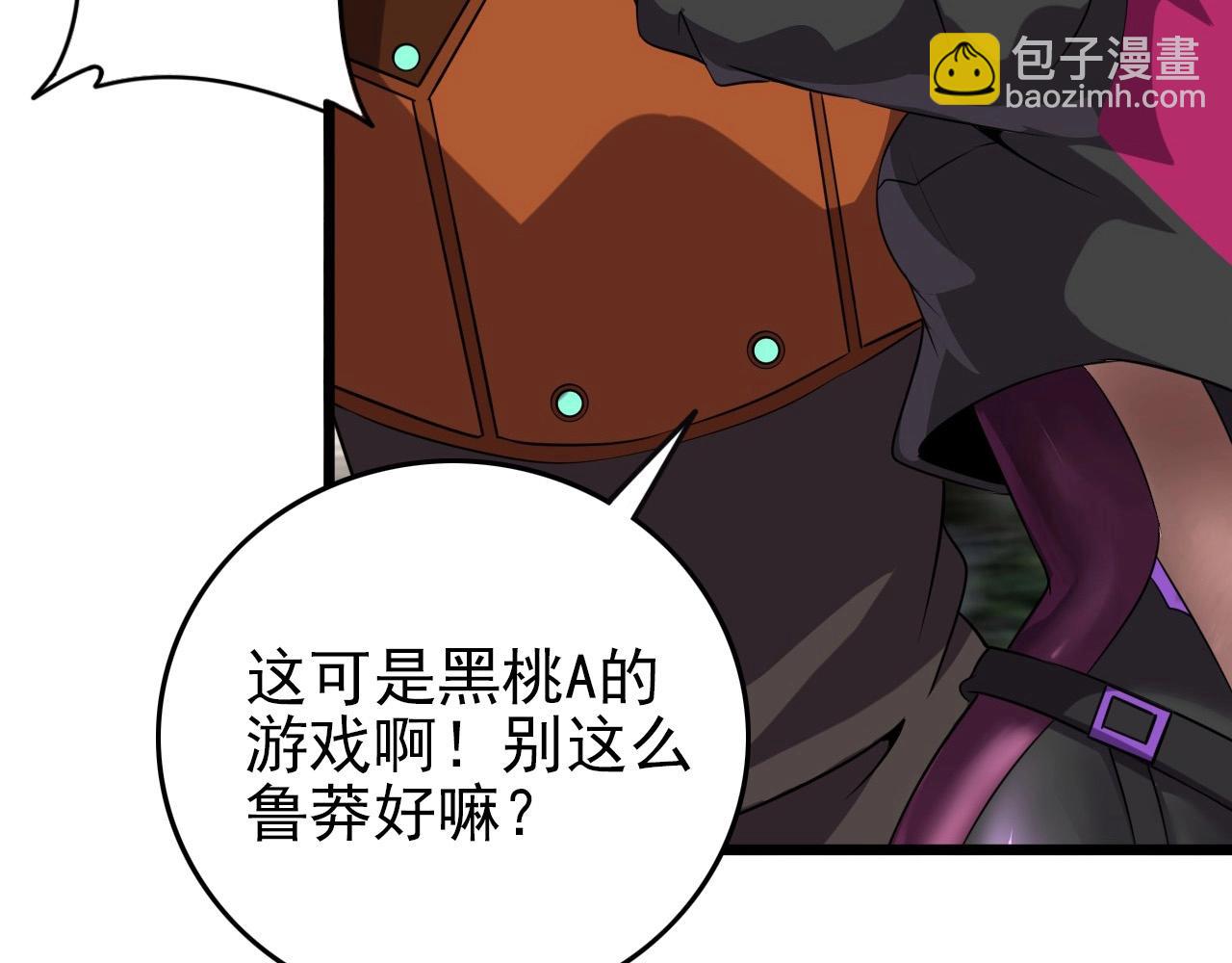 第55话 站在你这边！23