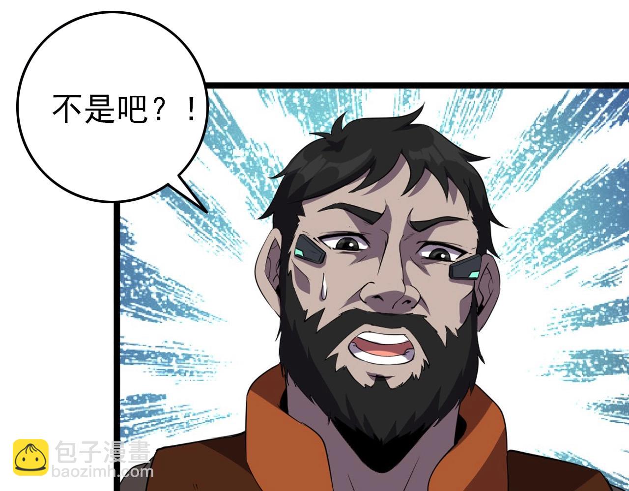 第55话 站在你这边！3