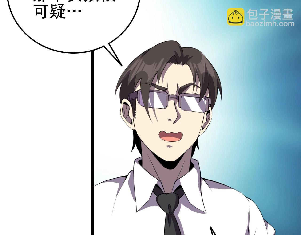 第55话 站在你这边！30