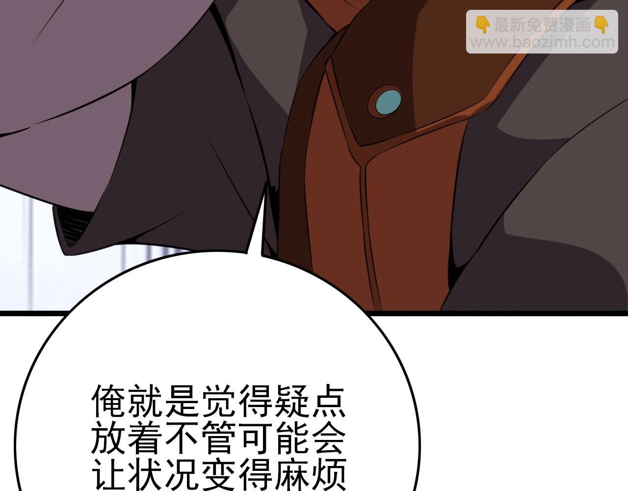 第55话 站在你这边！36