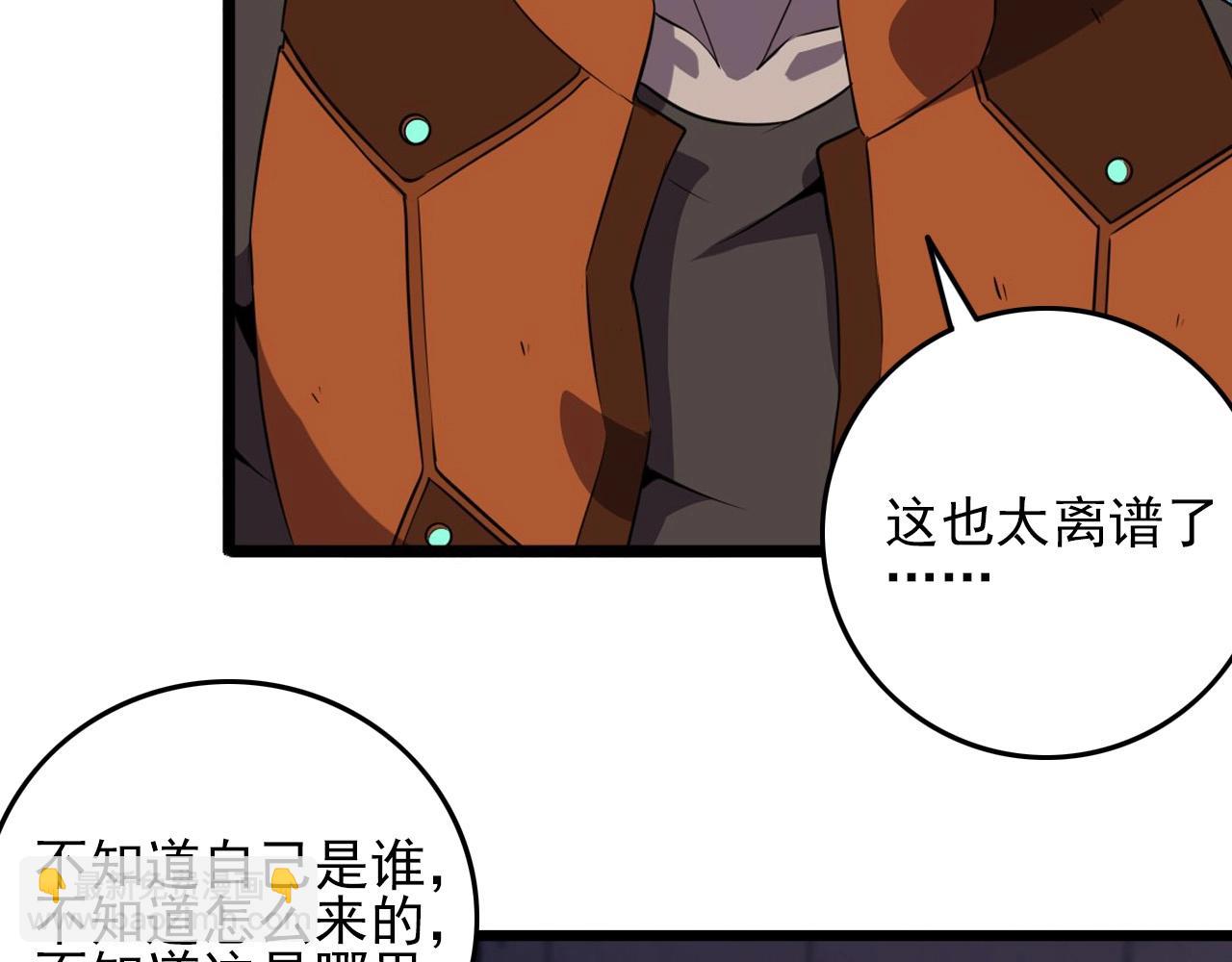 第55话 站在你这边！4