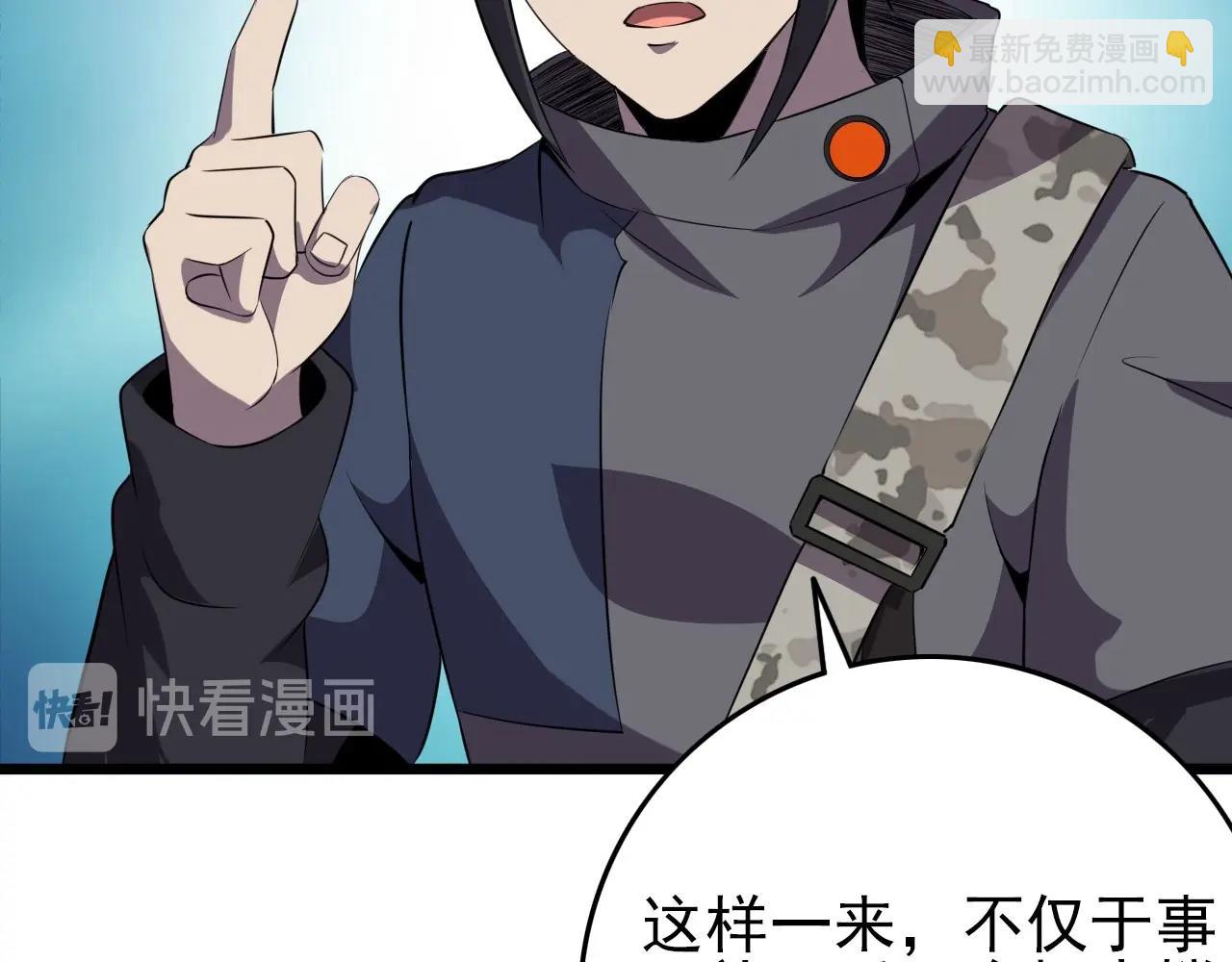 第55话 站在你这边！46
