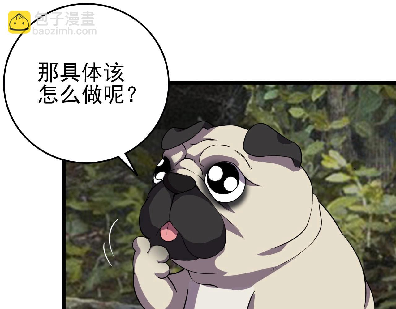 第55话 站在你这边！55