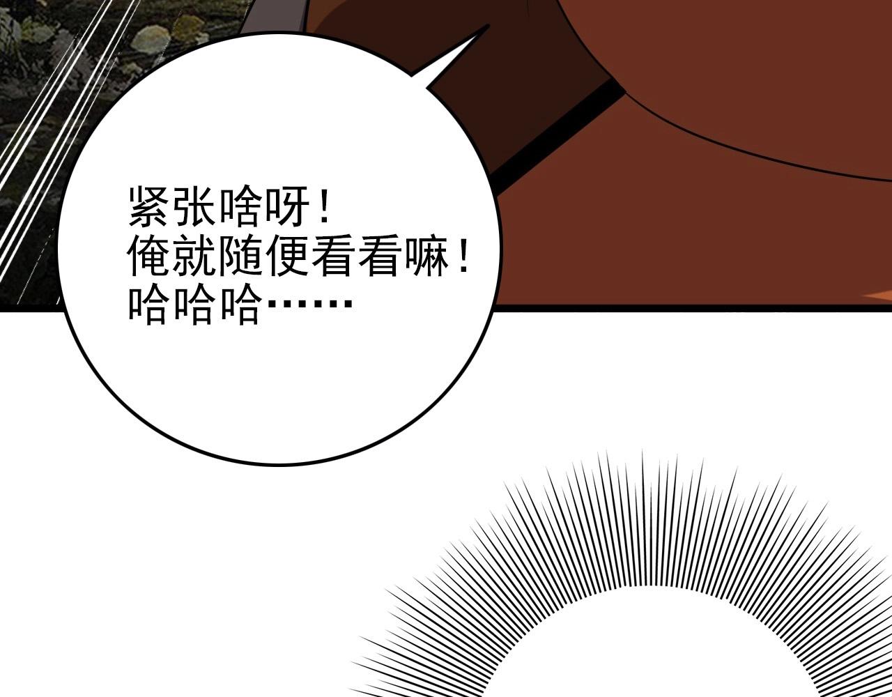 第55话 站在你这边！69